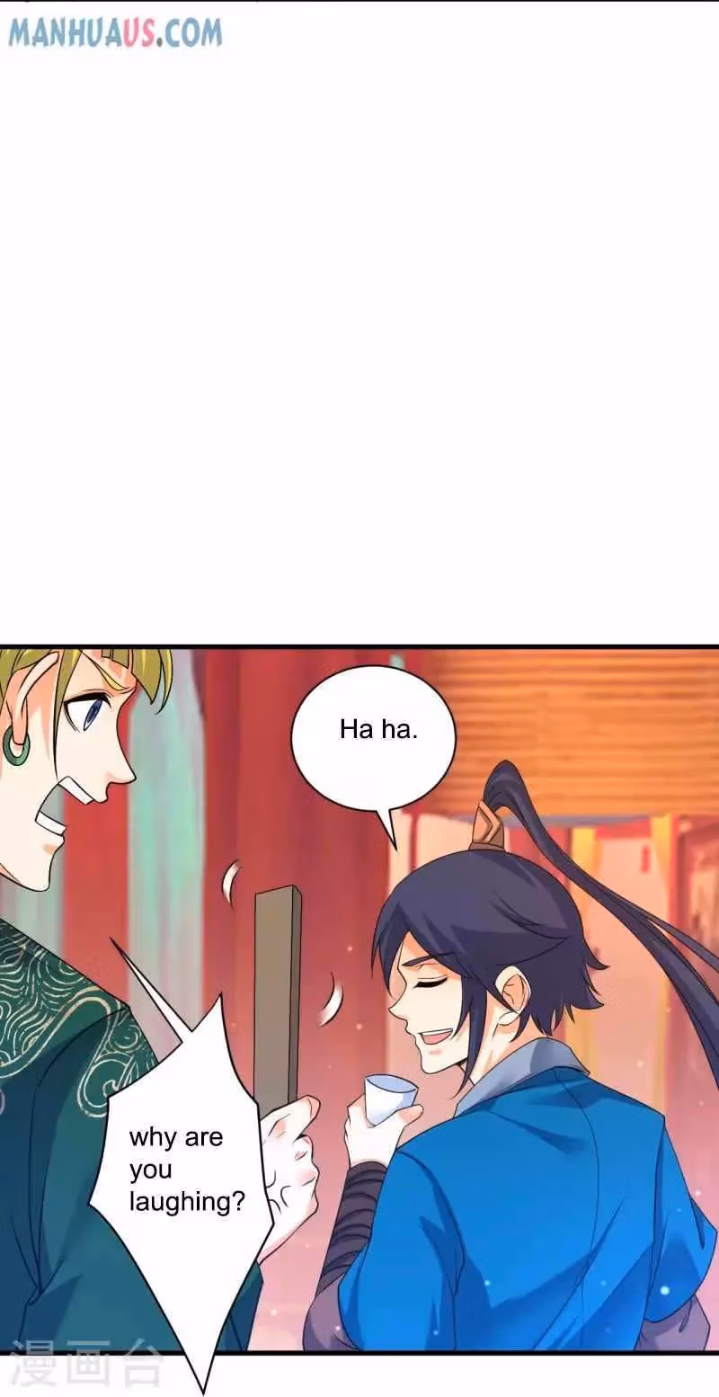 Yi Deng Jiading Chapter 255 page 20 - 