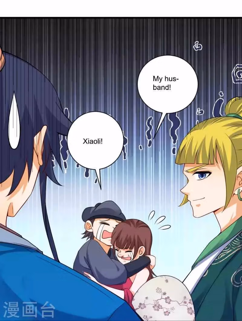 Yi Deng Jiading Chapter 255 page 24 - 