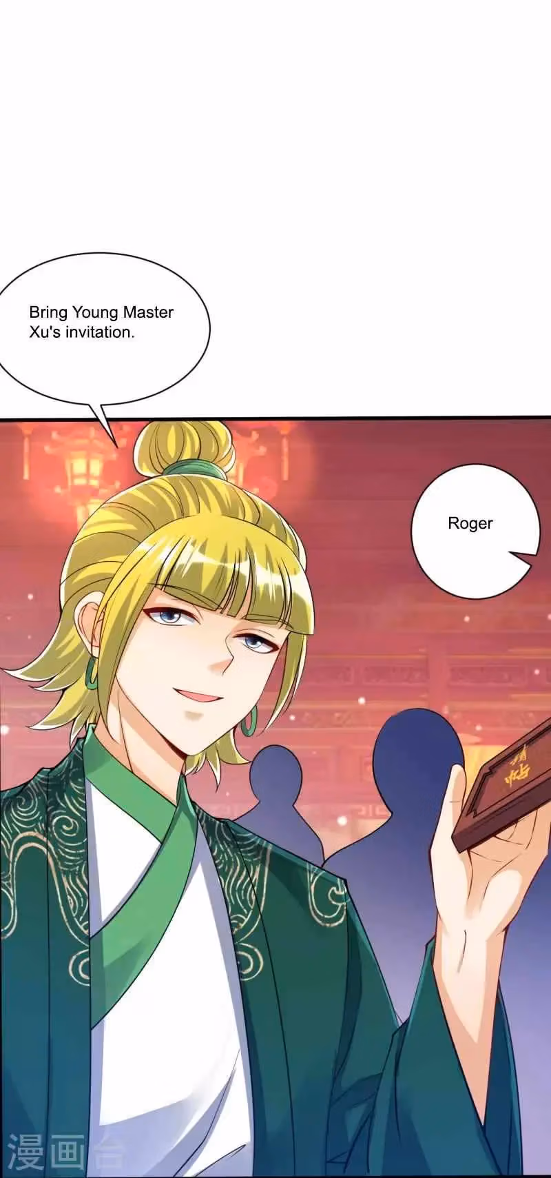 Yi Deng Jiading Chapter 255 page 26 - 