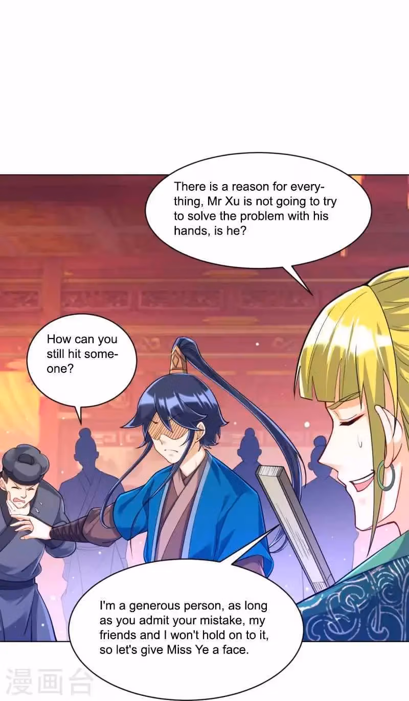 Yi Deng Jiading Chapter 255 page 32 - 