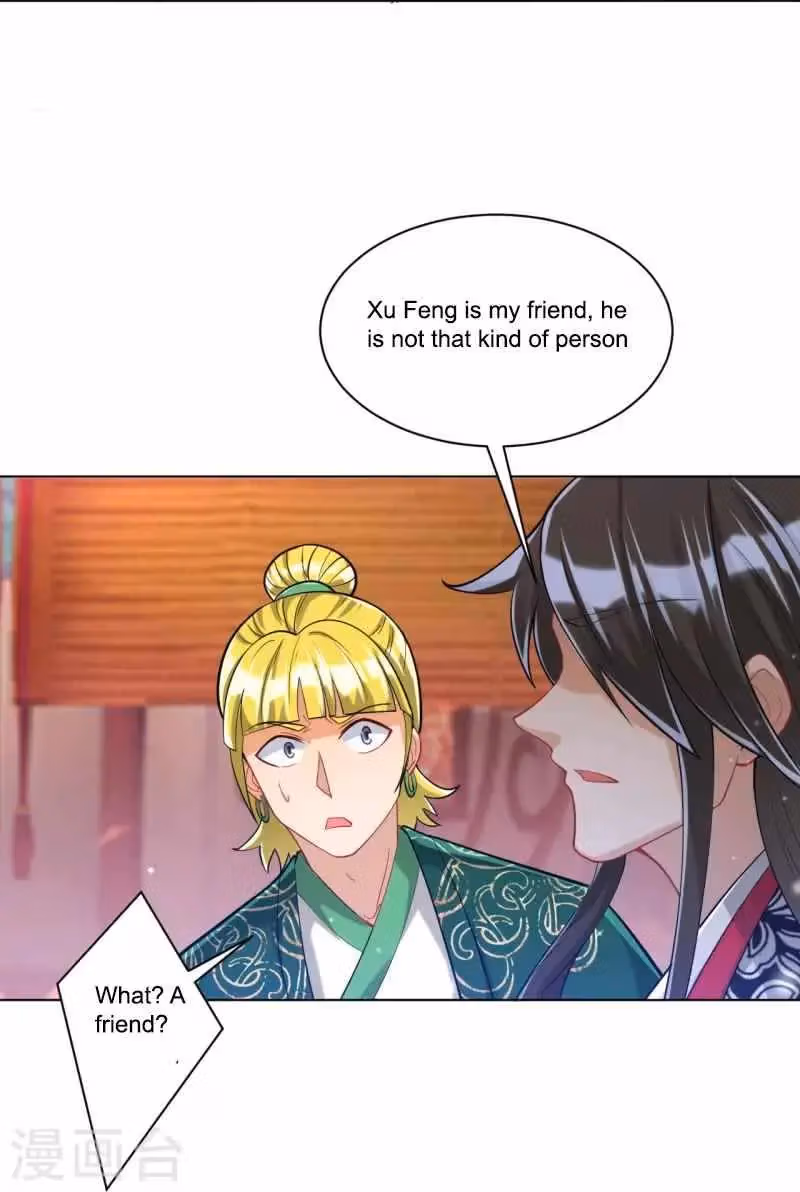 Yi Deng Jiading Chapter 255 page 36 - 
