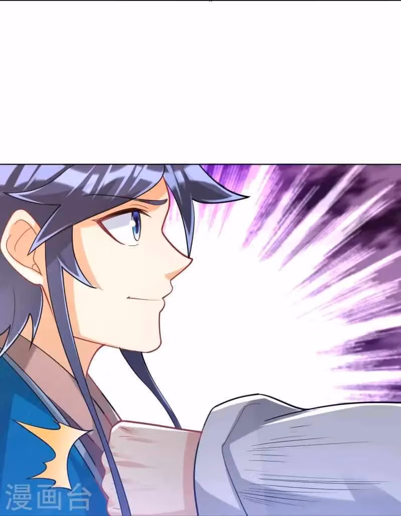 Yi Deng Jiading Chapter 255 page 38 - 