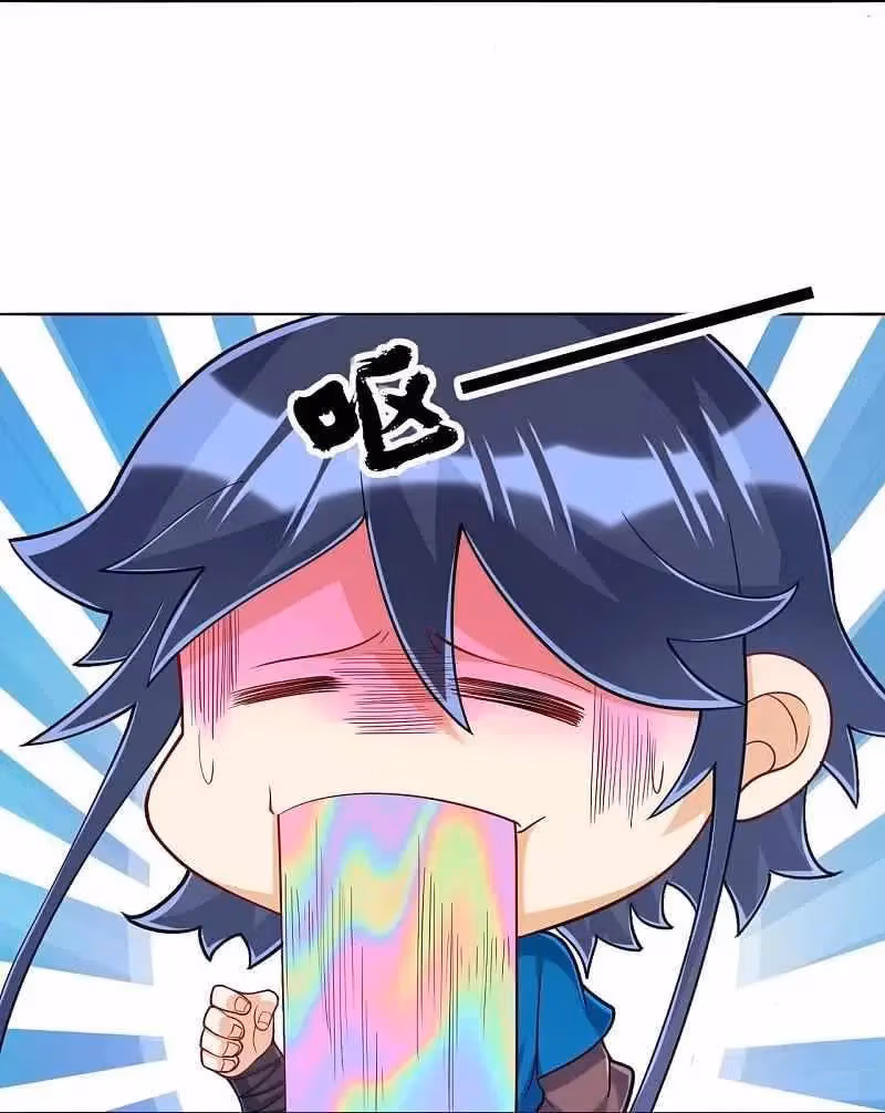 Yi Deng Jiading Chapter 255 page 7 - 
