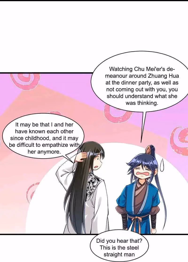 Yi Deng Jiading Chapter 256 page 12 - 