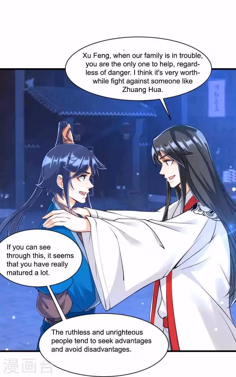 Yi Deng Jiading Chapter 256 page 16 - 