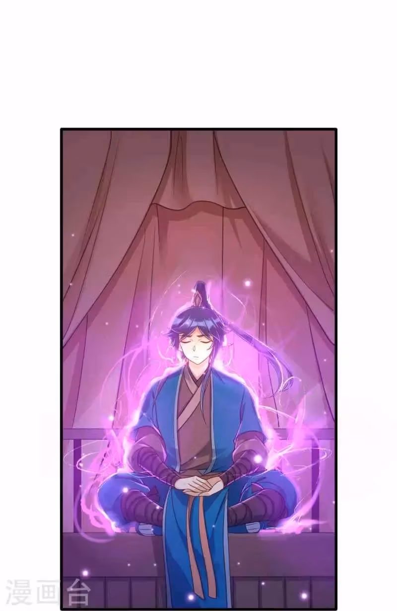 Yi Deng Jiading Chapter 256 page 22 - 