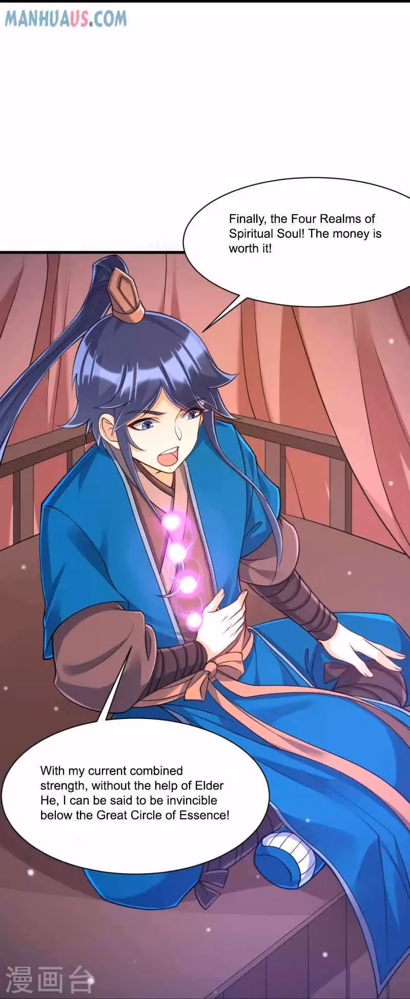 Yi Deng Jiading Chapter 256 page 25 - 