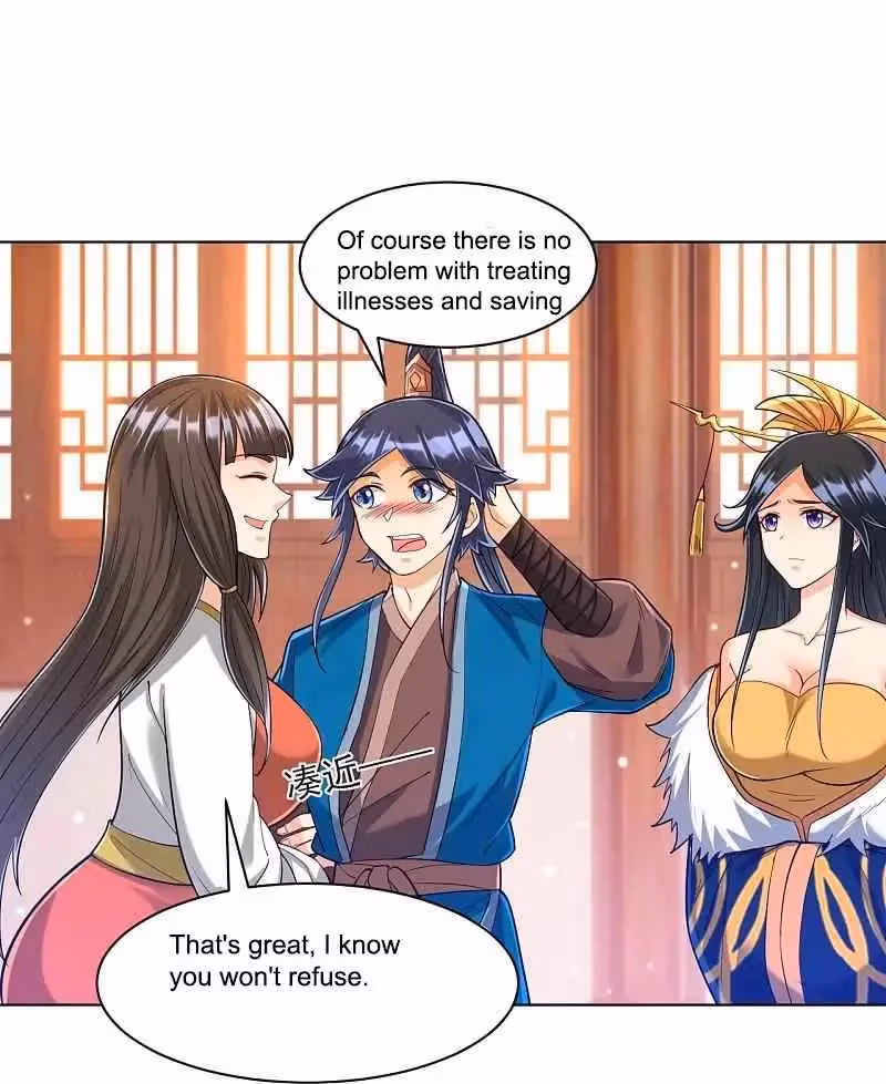 Yi Deng Jiading Chapter 256 page 32 - 