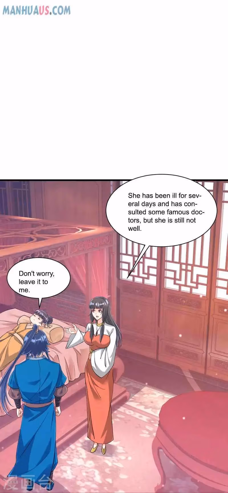 Yi Deng Jiading Chapter 256 page 40 - 