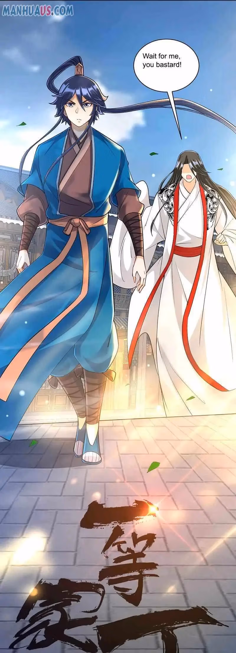 Yi Deng Jiading Chapter 256 page 5 - 