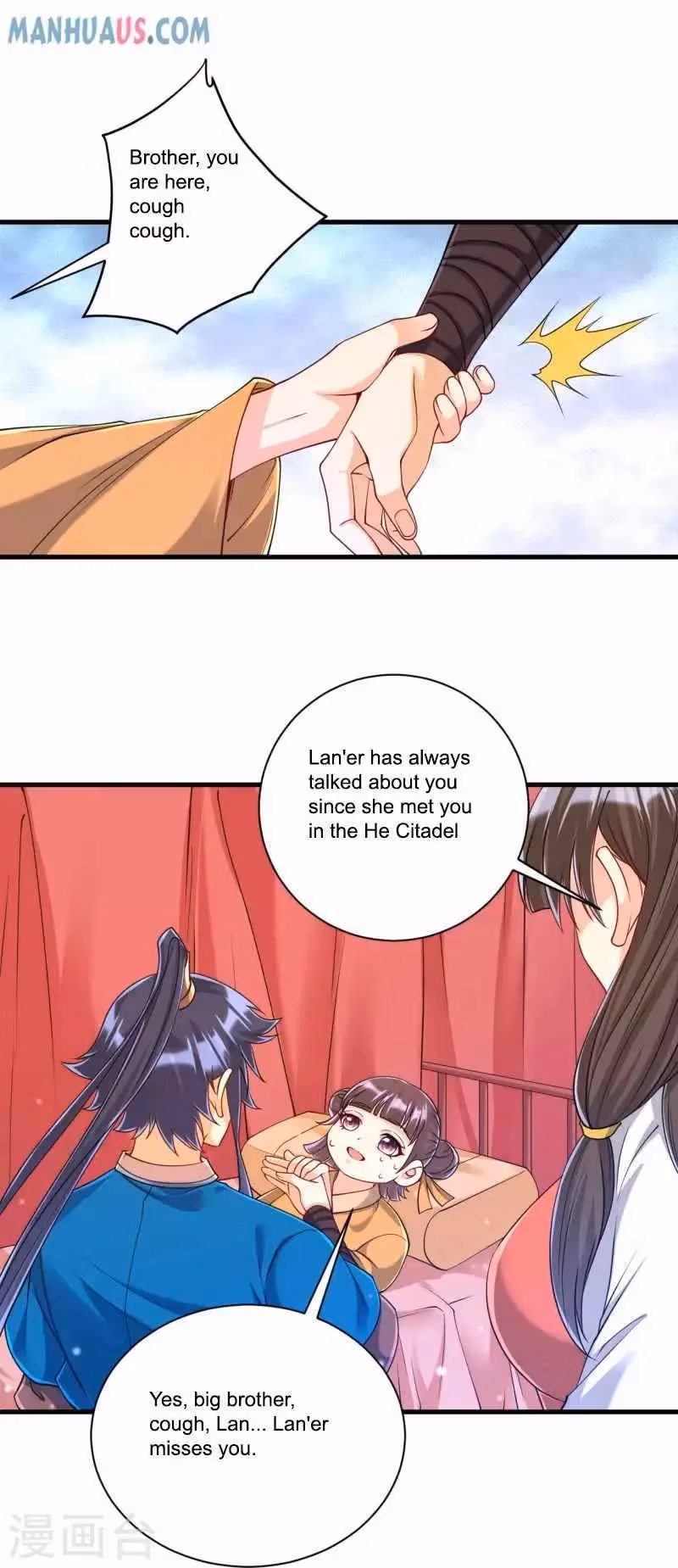 Yi Deng Jiading Chapter 256 page 43 - 