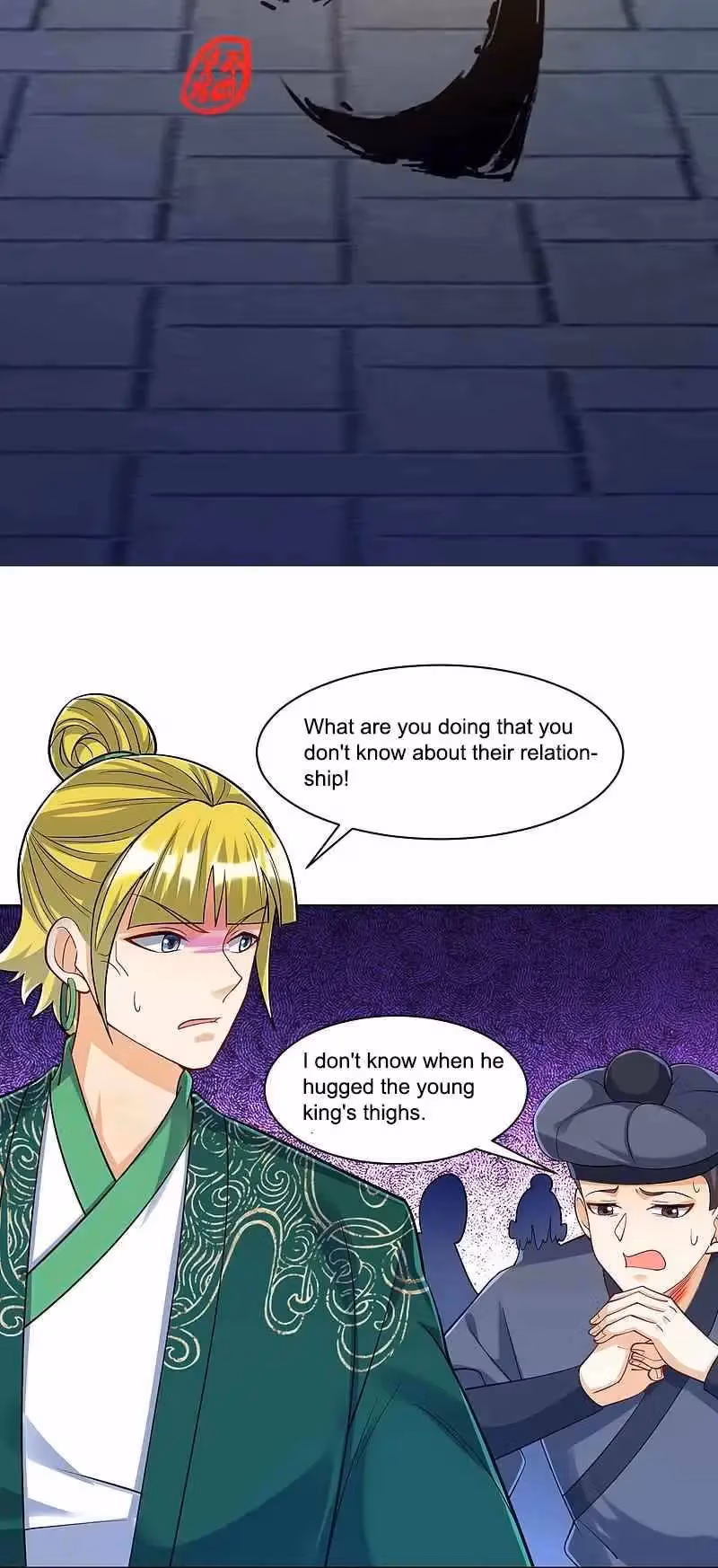 Yi Deng Jiading Chapter 256 page 6 - 
