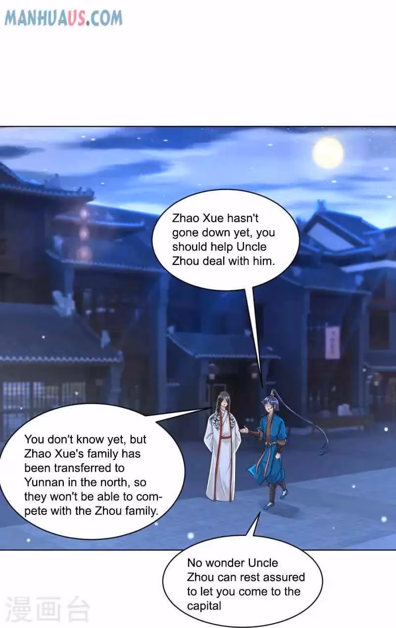 Yi Deng Jiading Chapter 256 page 10 - 