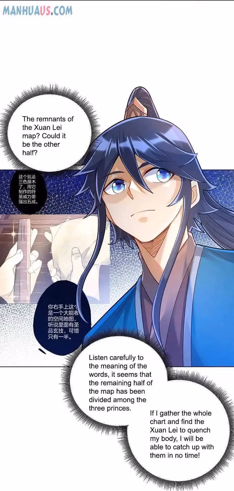 Yi Deng Jiading Chapter 257 page 13 - 