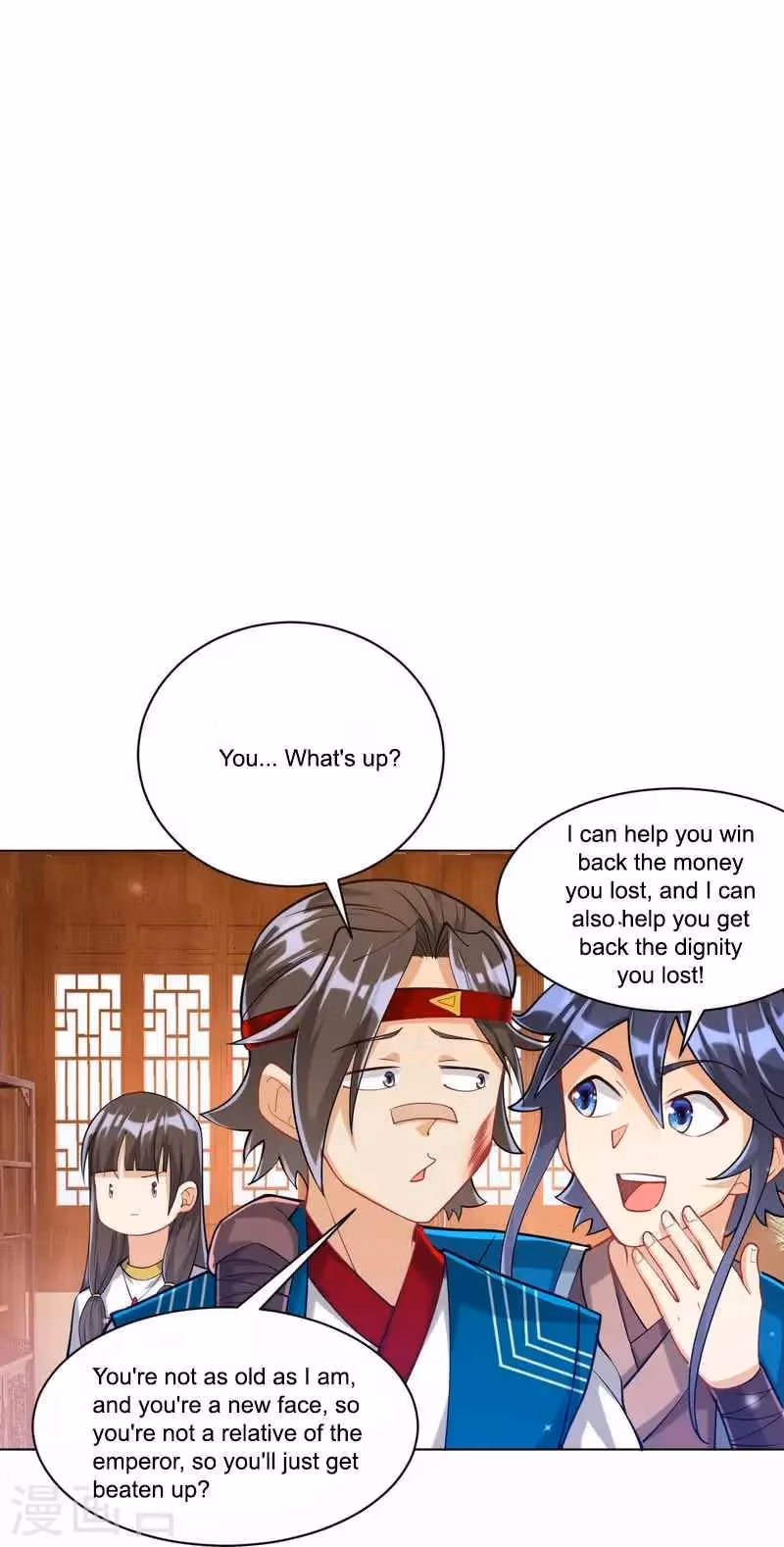 Yi Deng Jiading Chapter 257 page 17 - 