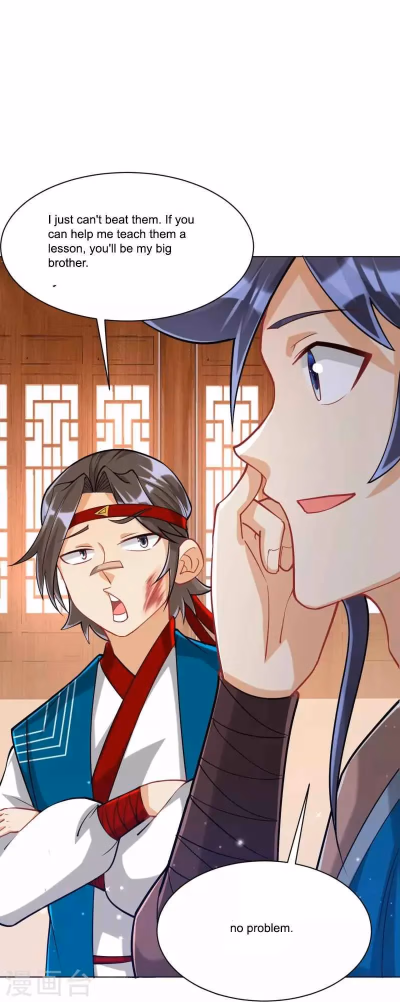 Yi Deng Jiading Chapter 257 page 19 - 