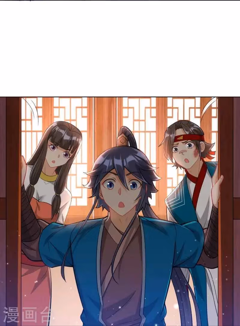 Yi Deng Jiading Chapter 257 page 21 - 