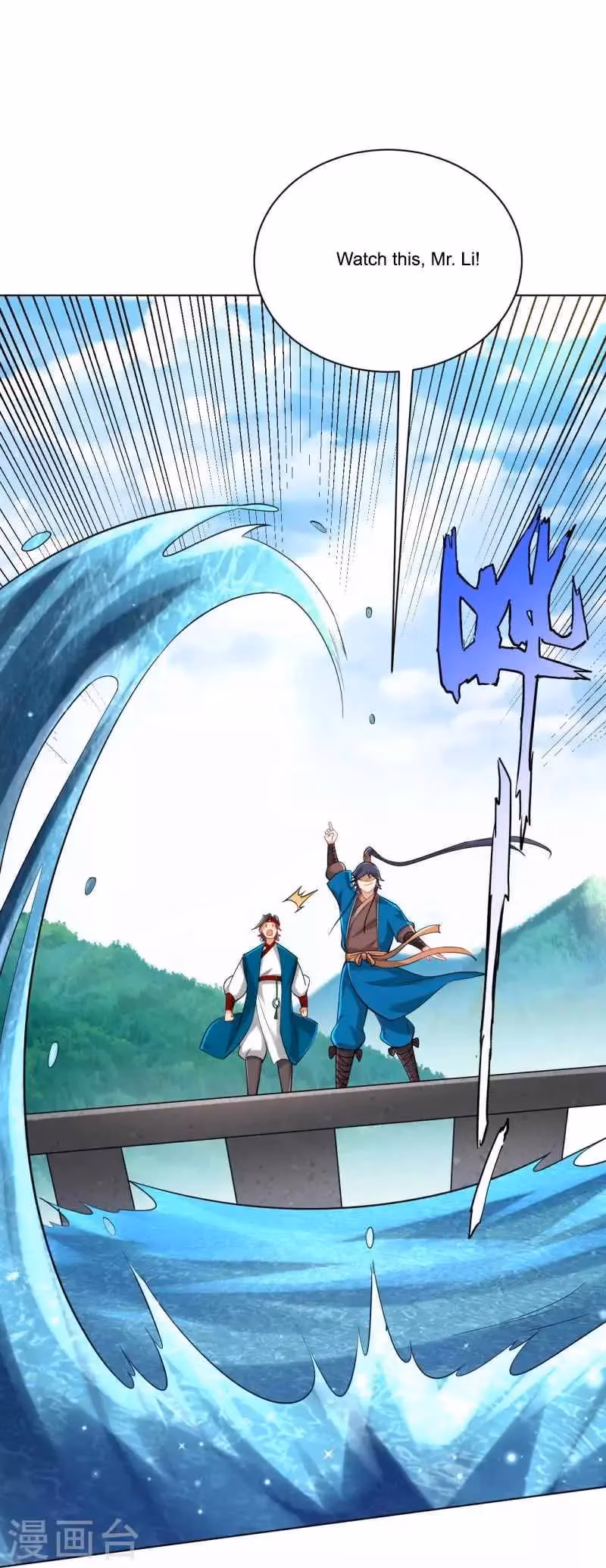 Yi Deng Jiading Chapter 257 page 29 - 