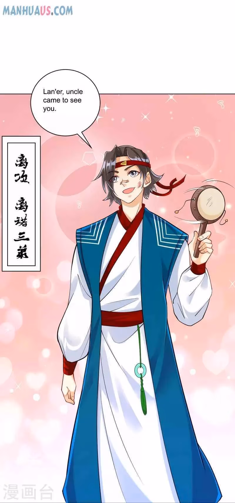 Yi Deng Jiading Chapter 257 page 5 - 