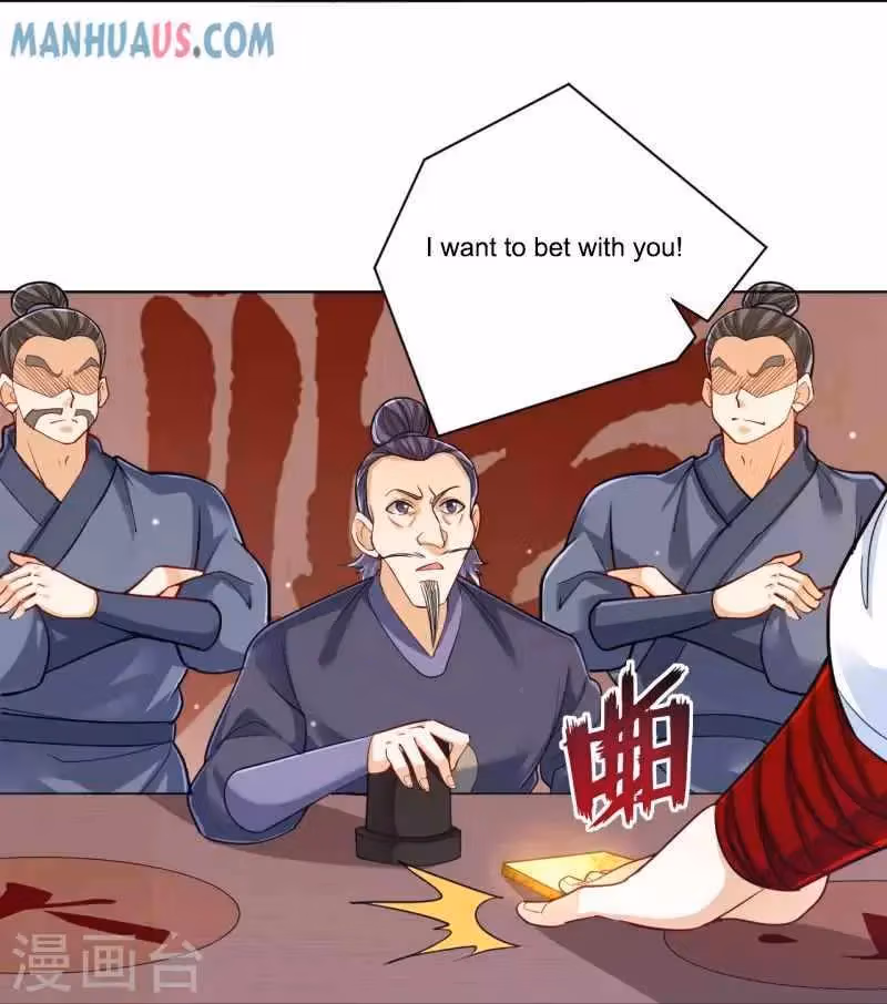 Yi Deng Jiading Chapter 258 page 15 - 