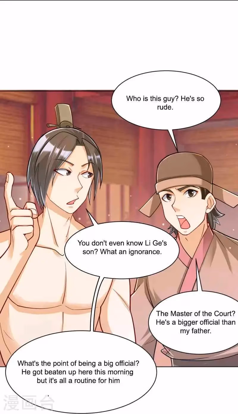 Yi Deng Jiading Chapter 258 page 17 - 