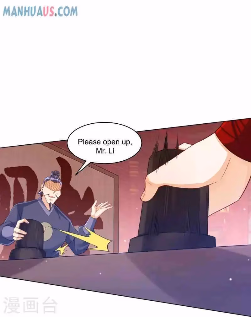 Yi Deng Jiading Chapter 258 page 23 - 