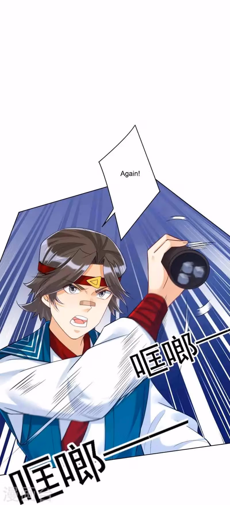 Yi Deng Jiading Chapter 258 page 27 - 