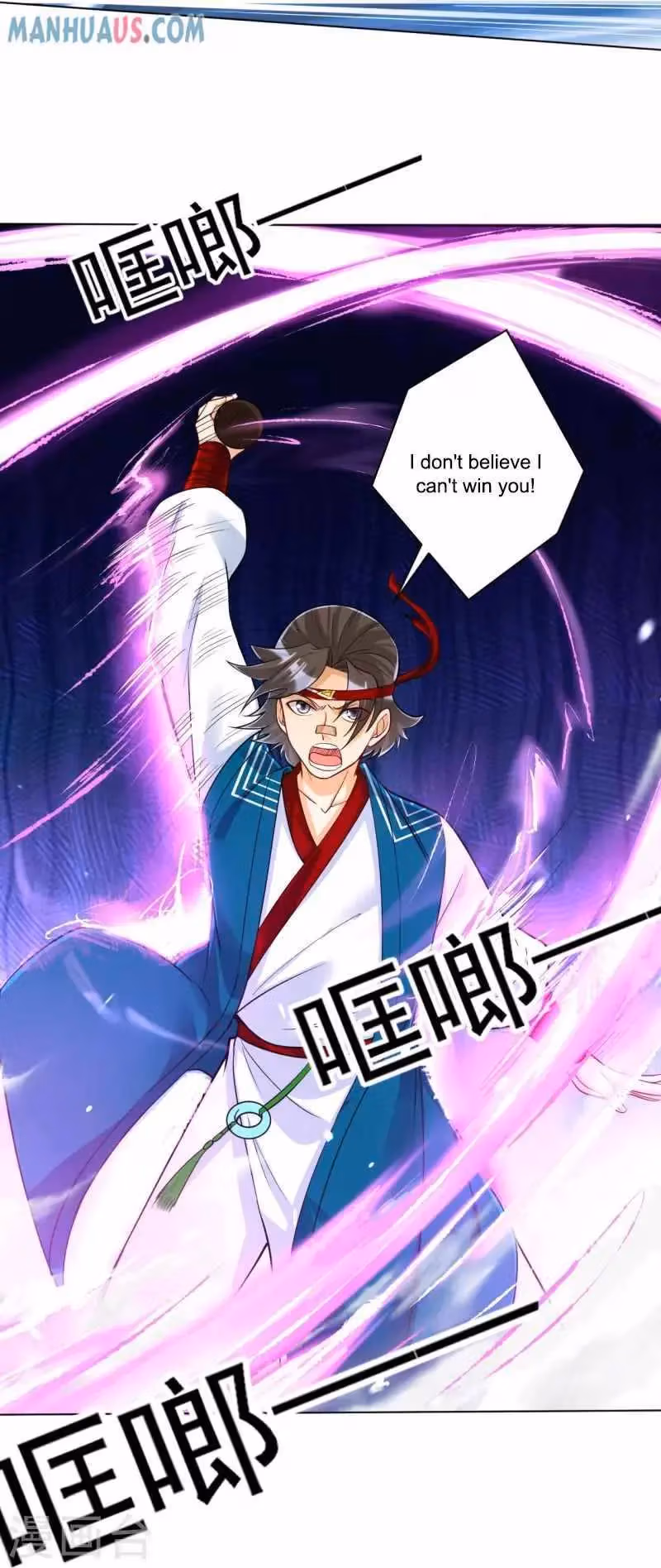 Yi Deng Jiading Chapter 258 page 33 - 