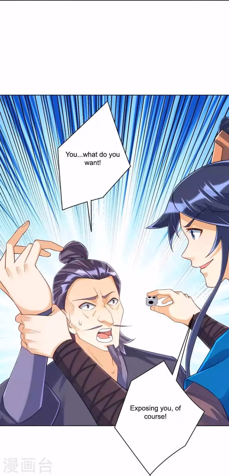 Yi Deng Jiading Chapter 259 page 11 - 