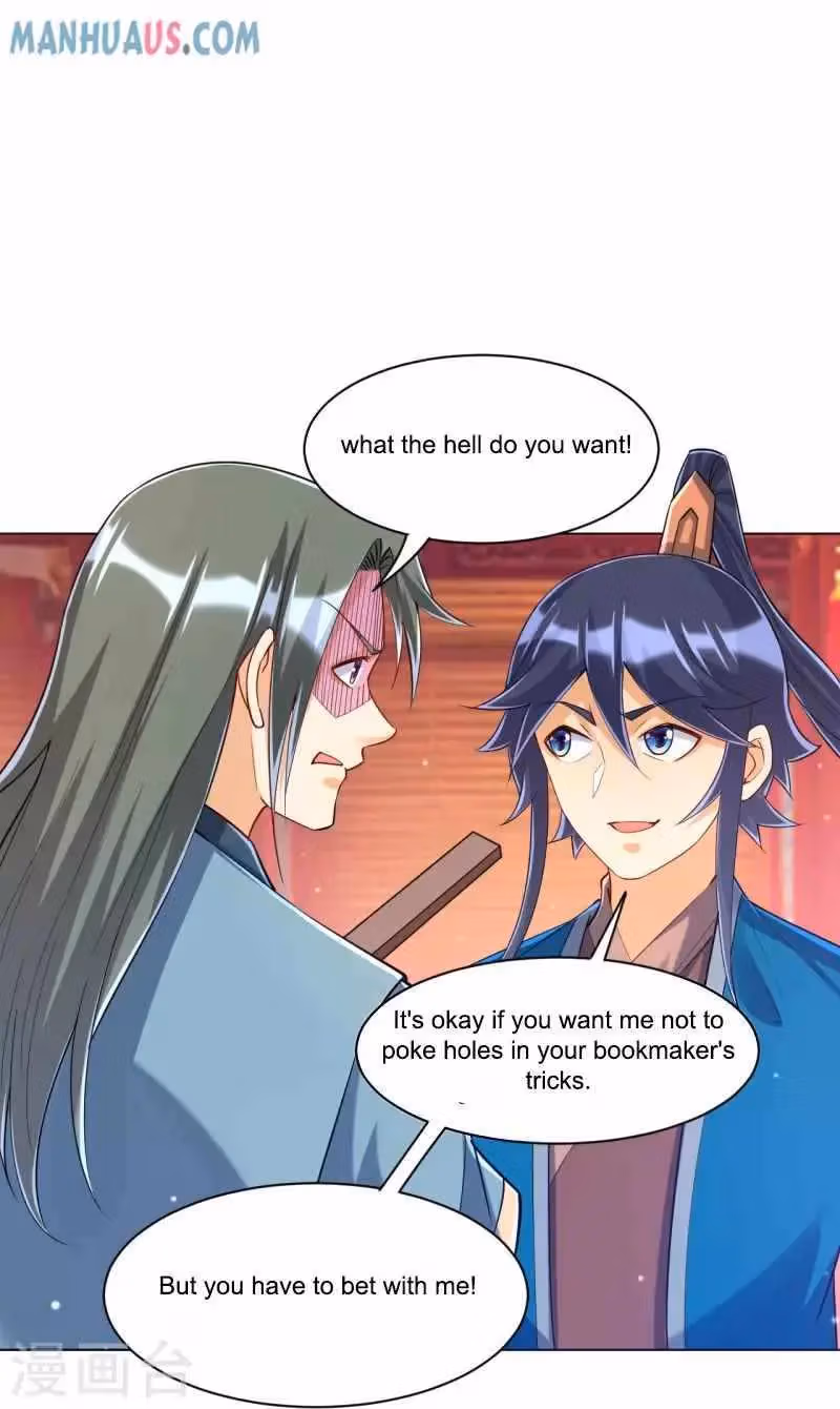Yi Deng Jiading Chapter 259 page 17 - 