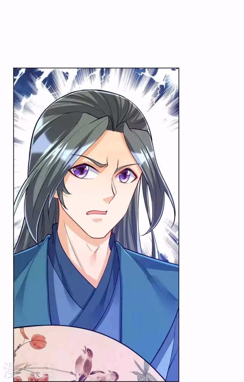 Yi Deng Jiading Chapter 259 page 21 - 