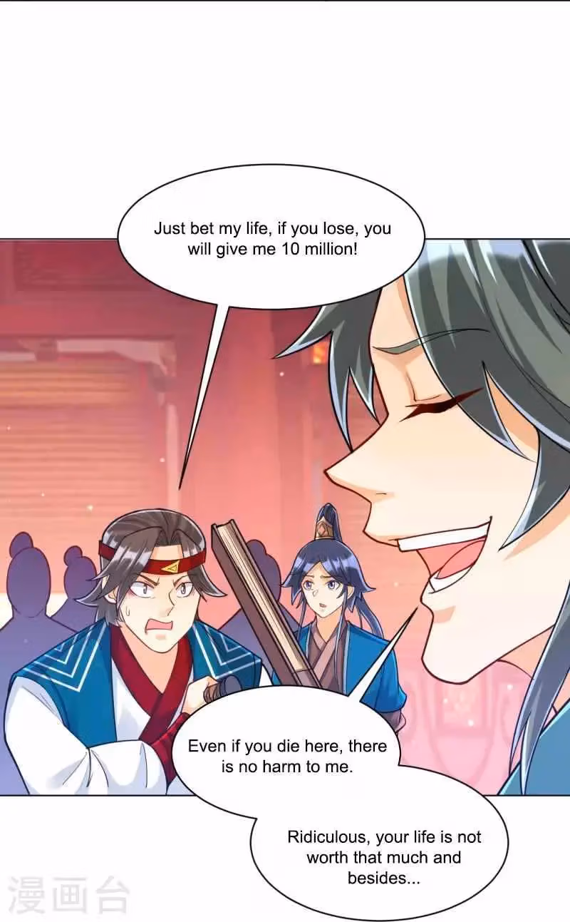 Yi Deng Jiading Chapter 259 page 23 - 