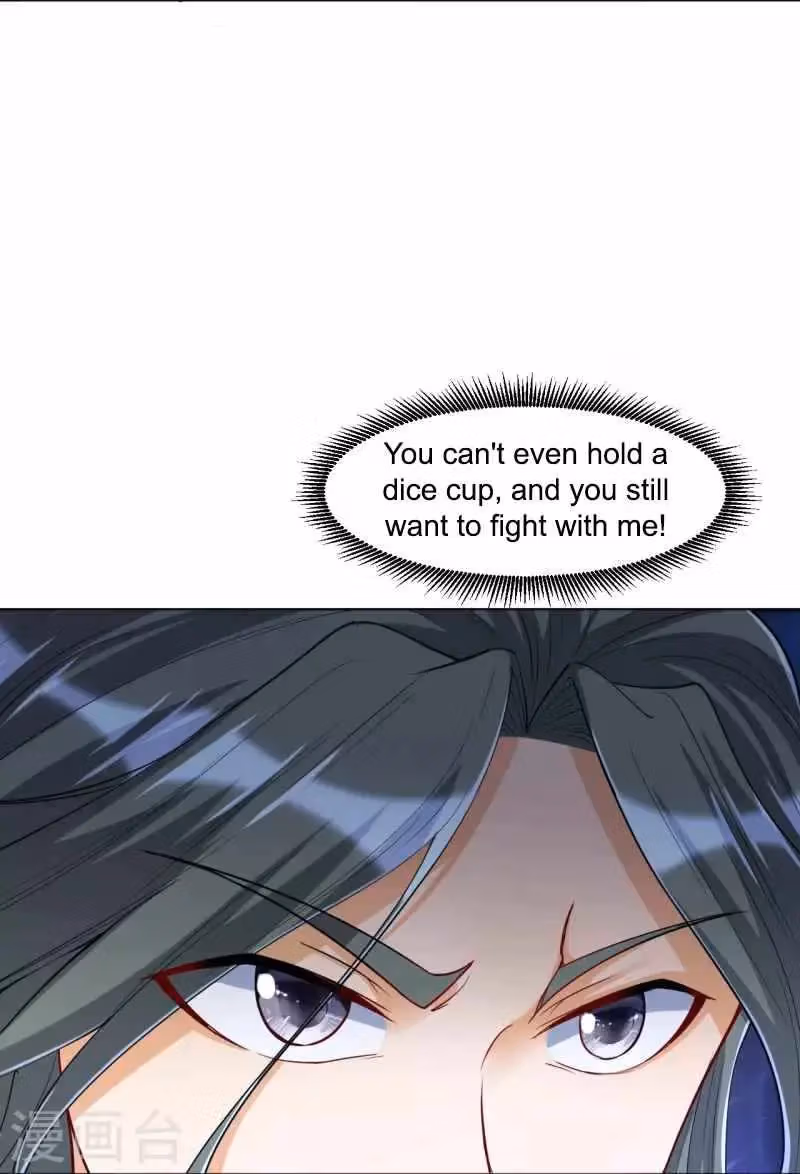 Yi Deng Jiading Chapter 259 page 33 - 