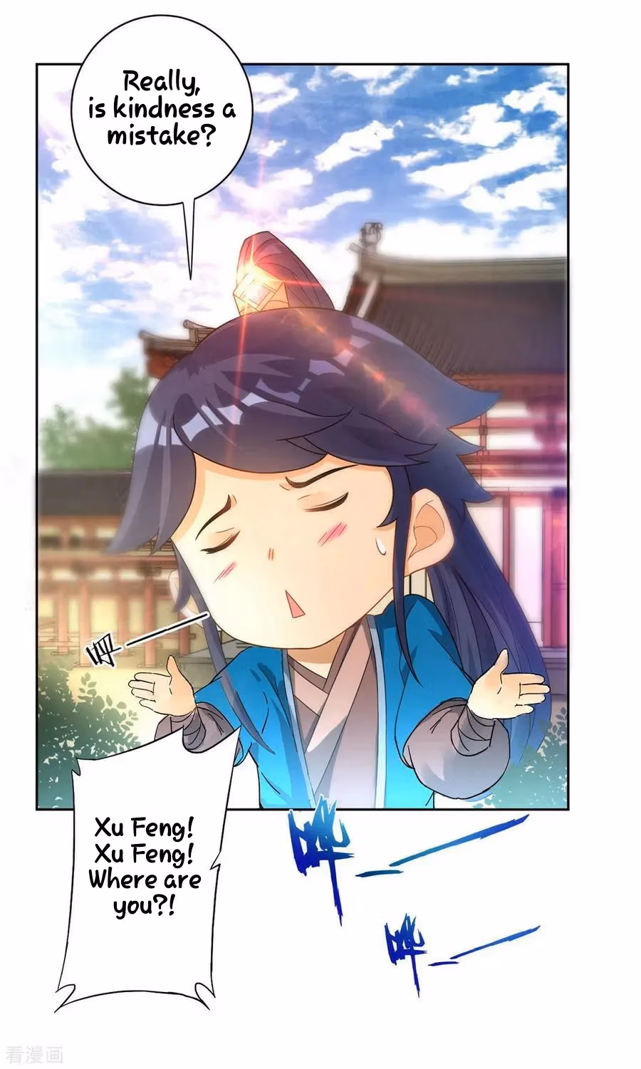 Yi Deng Jiading Chapter 26 page 2 - 