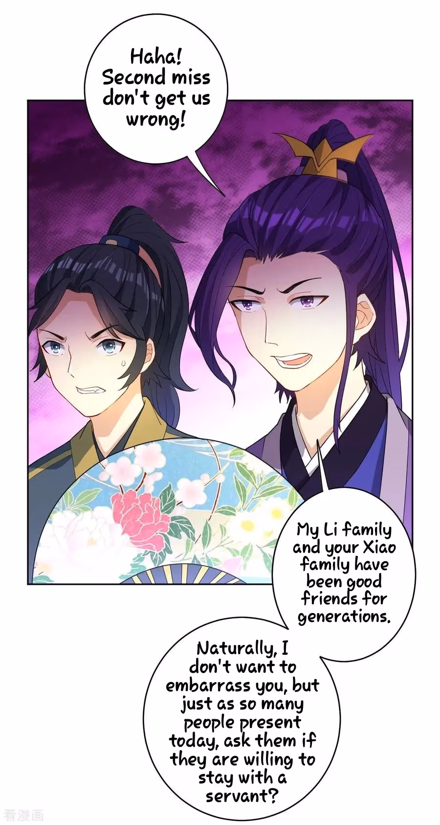 Yi Deng Jiading Chapter 26 page 12 - 