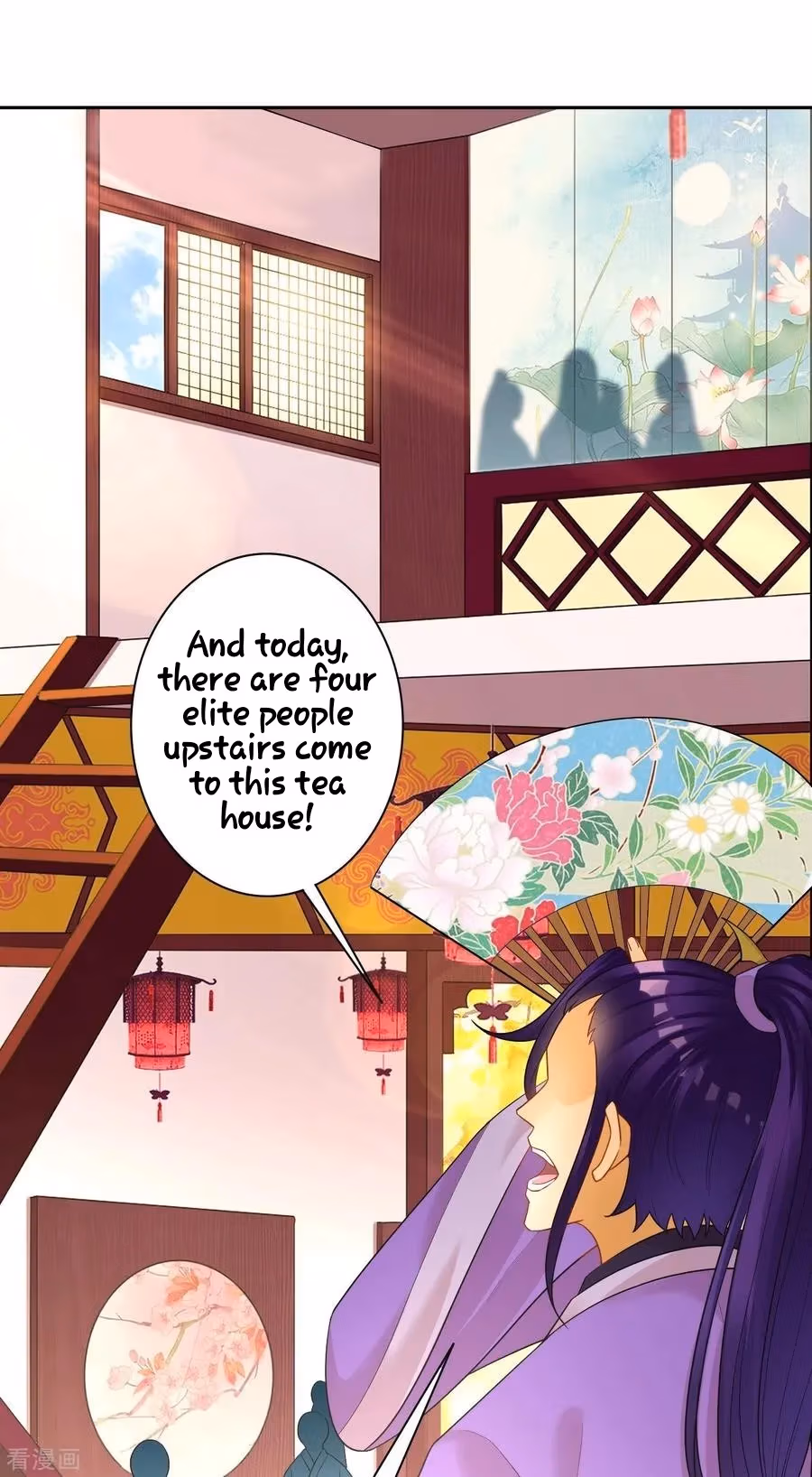 Yi Deng Jiading Chapter 26 page 15 - 