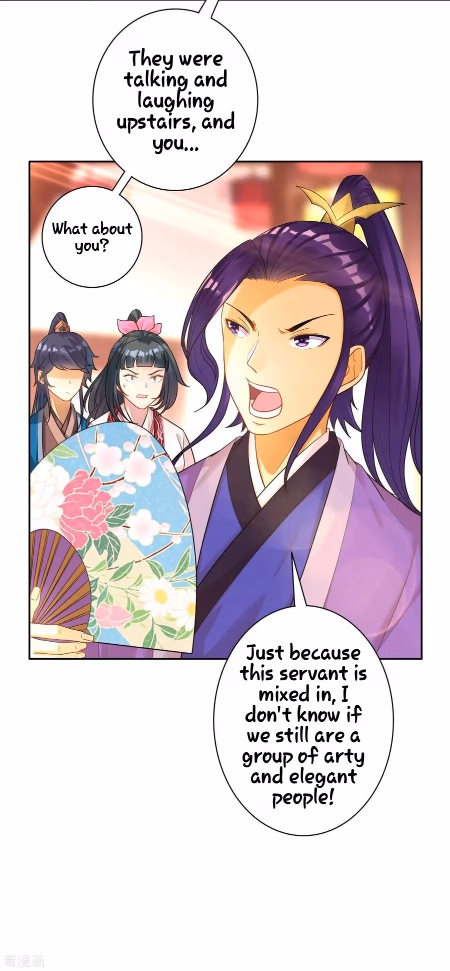 Yi Deng Jiading Chapter 26 page 16 - 