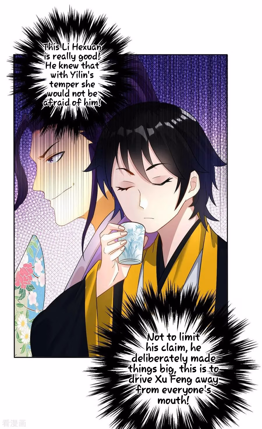 Yi Deng Jiading Chapter 26 page 18 - 
