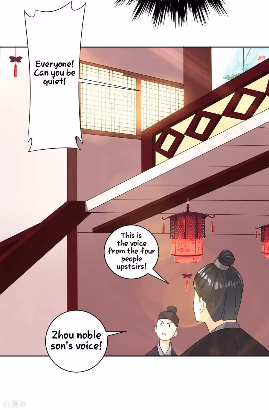 Yi Deng Jiading Chapter 26 page 19 - 
