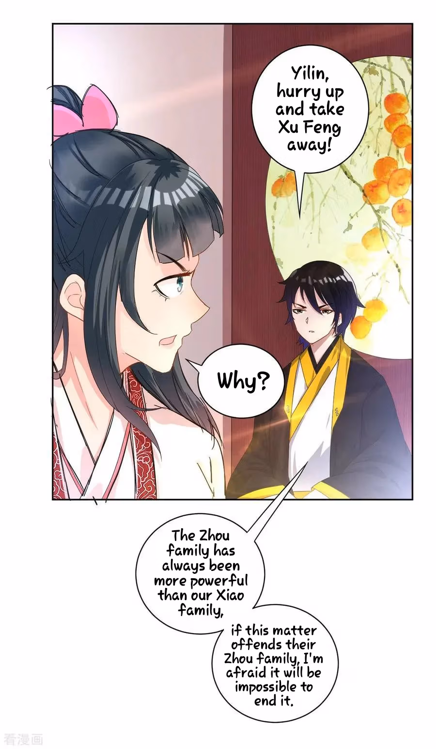 Yi Deng Jiading Chapter 26 page 20 - 