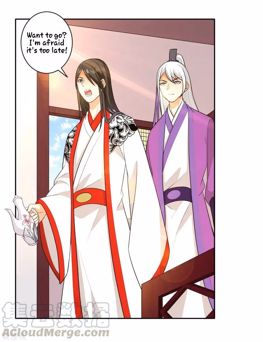 Yi Deng Jiading Chapter 26 page 21 - 