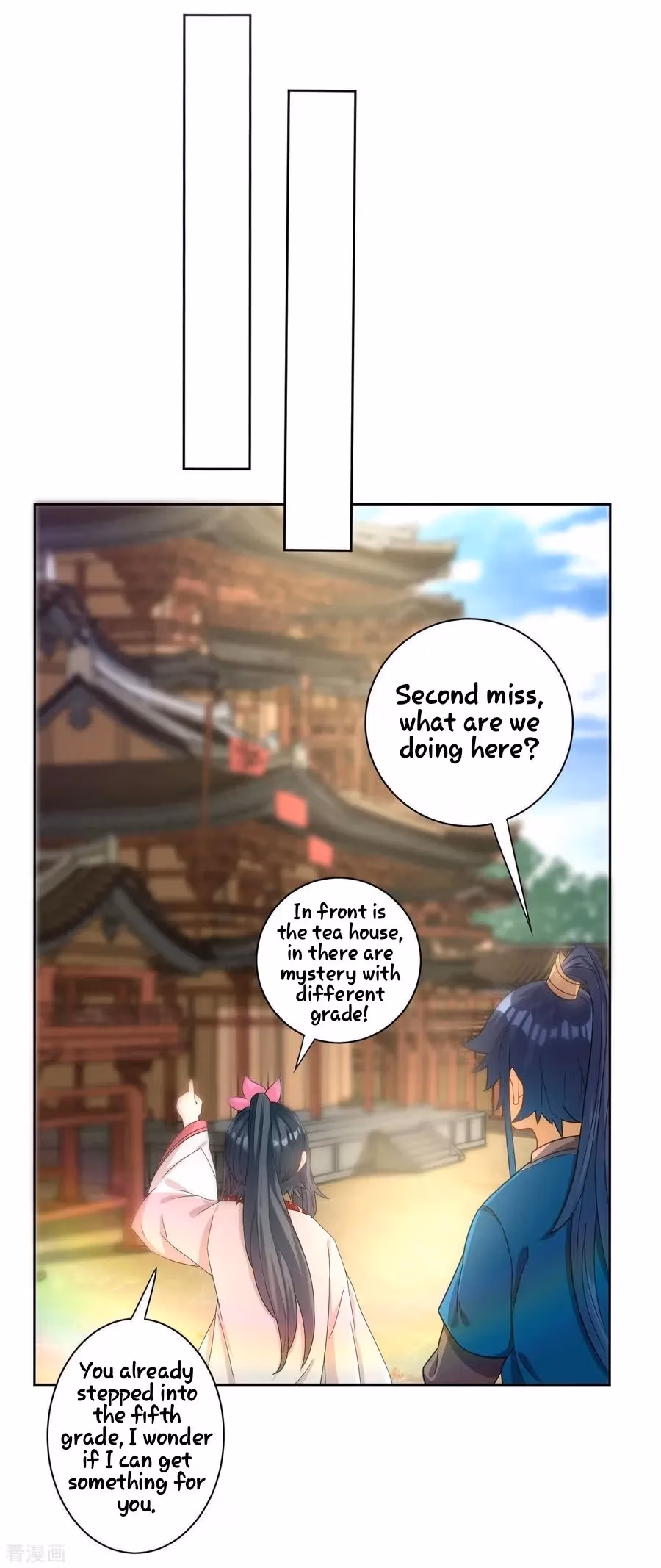 Yi Deng Jiading Chapter 26 page 4 - 
