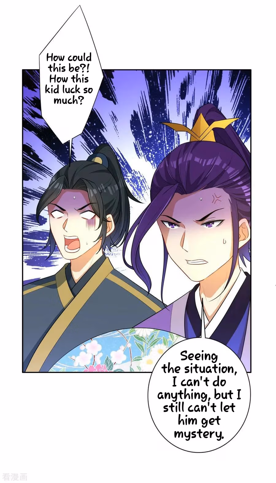 Yi Deng Jiading Chapter 26 page 34 - 