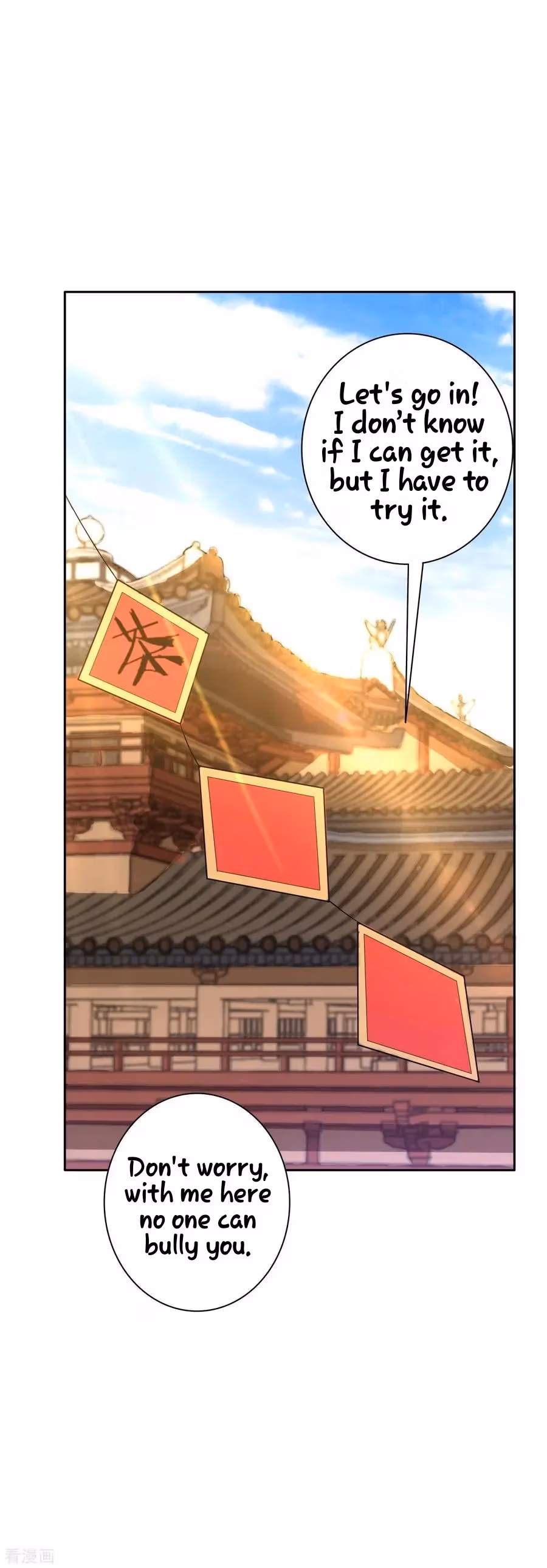 Yi Deng Jiading Chapter 26 page 6 - 