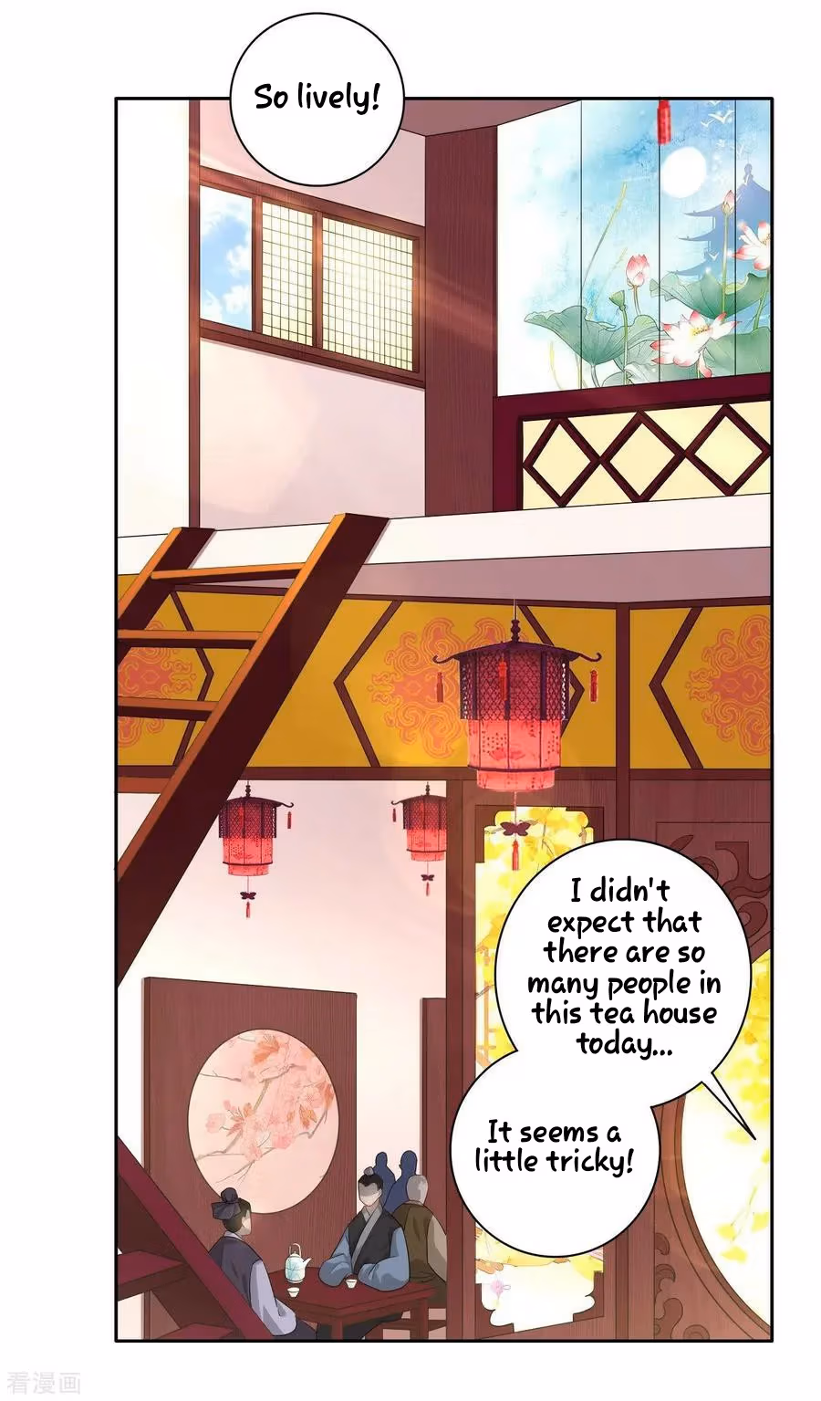 Yi Deng Jiading Chapter 26 page 7 - 