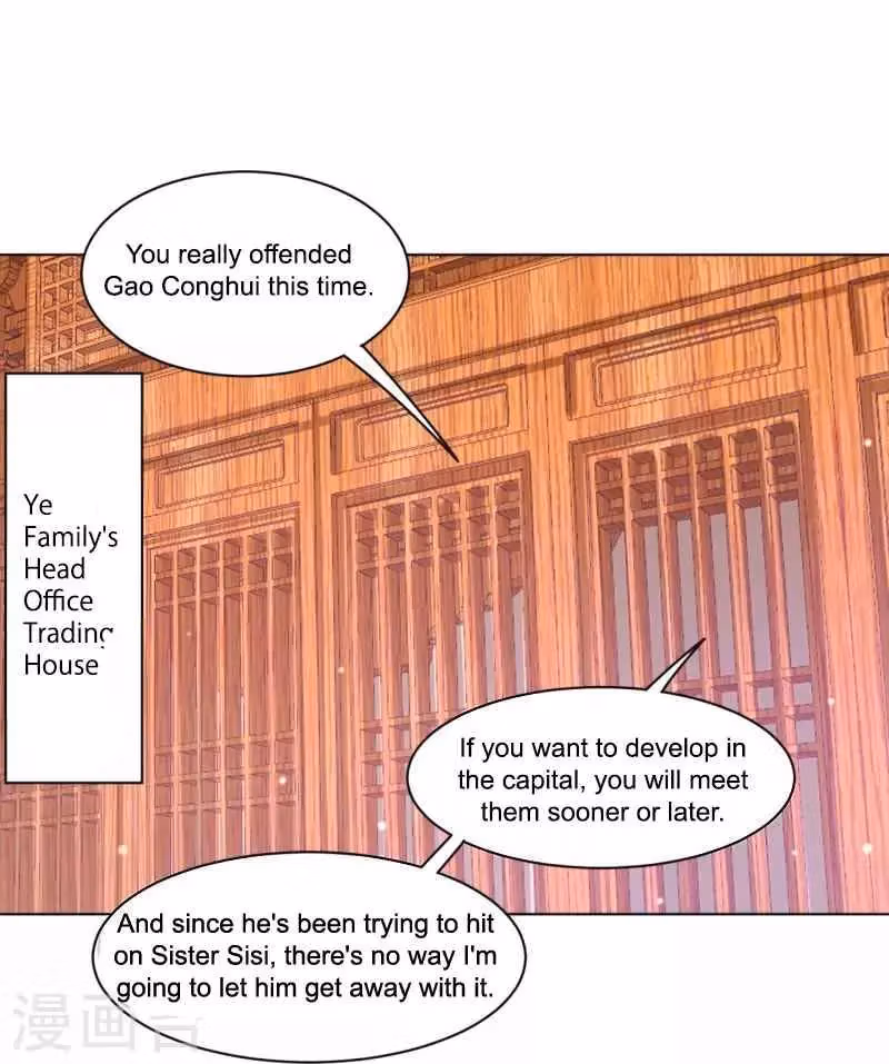 Yi Deng Jiading Chapter 260 page 31 - 