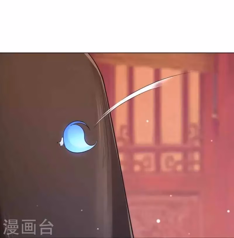 Yi Deng Jiading Chapter 260 page 7 - 