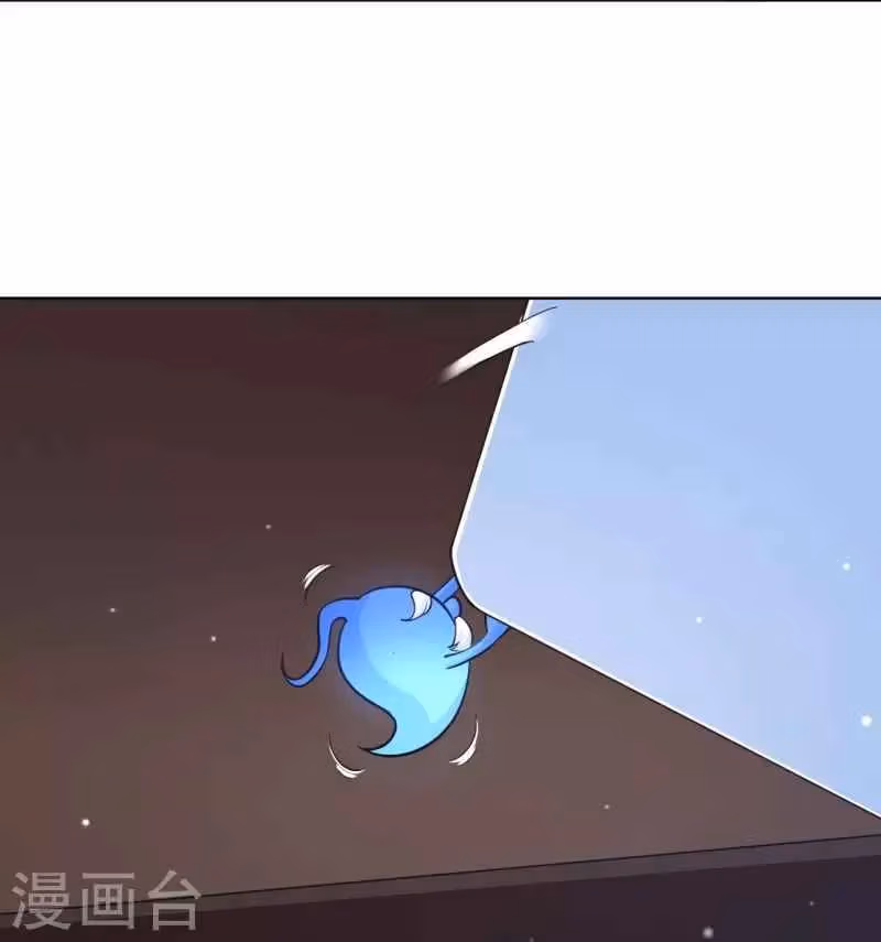 Yi Deng Jiading Chapter 260 page 9 - 