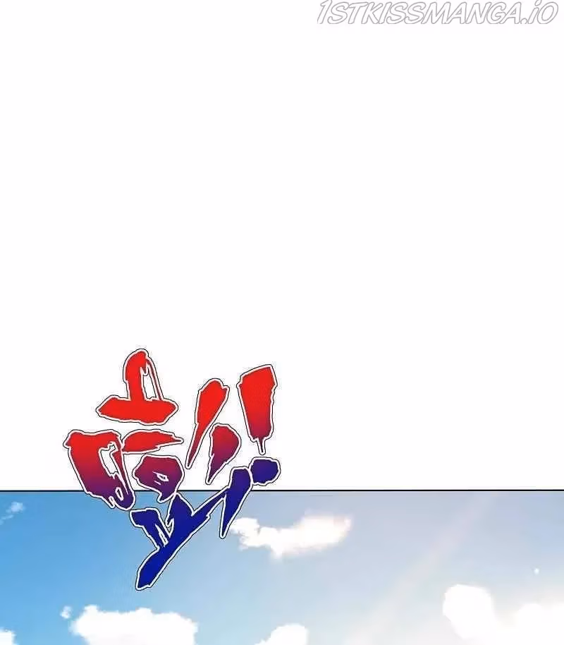 Yi Deng Jiading Chapter 261 page 20 - 
