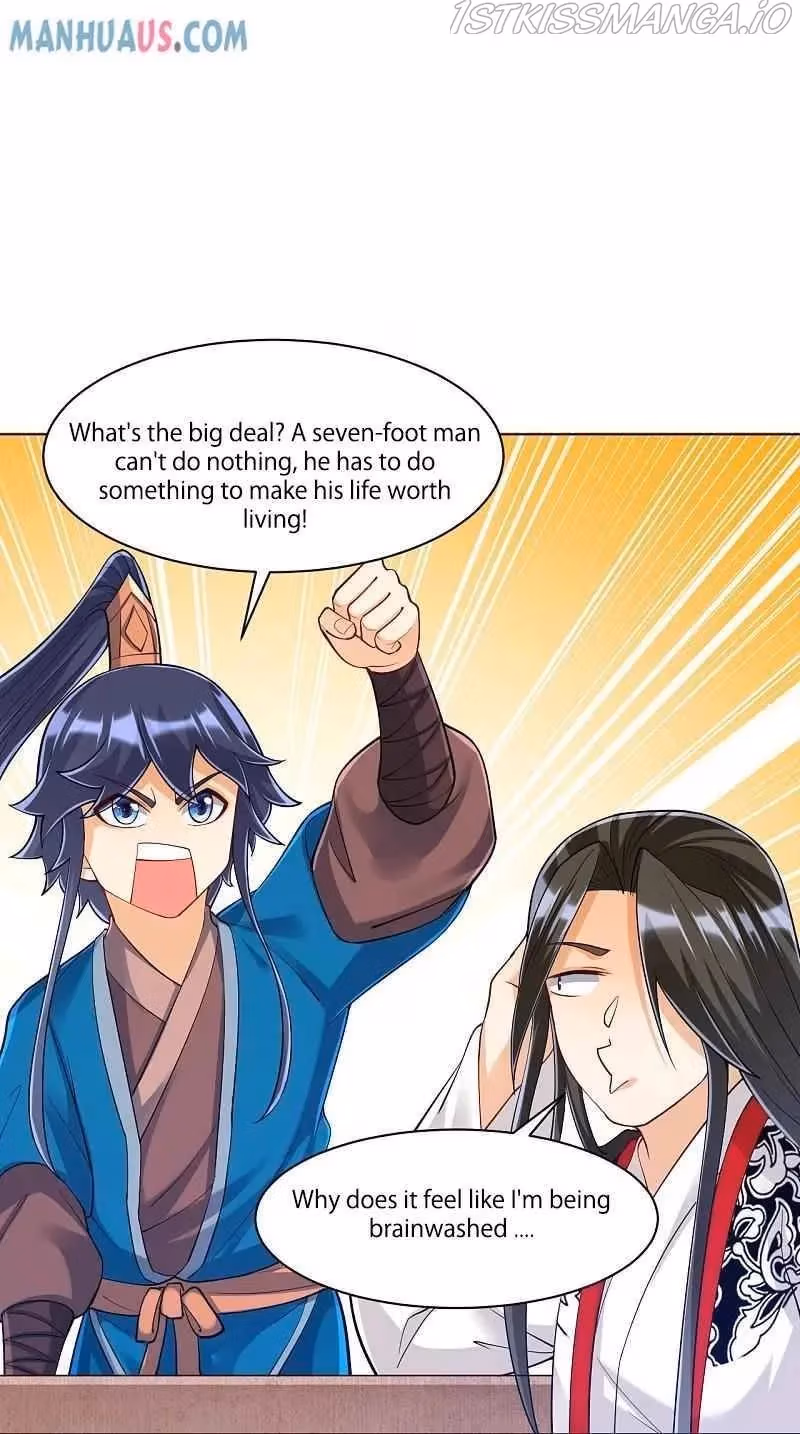 Yi Deng Jiading Chapter 261 page 6 - 